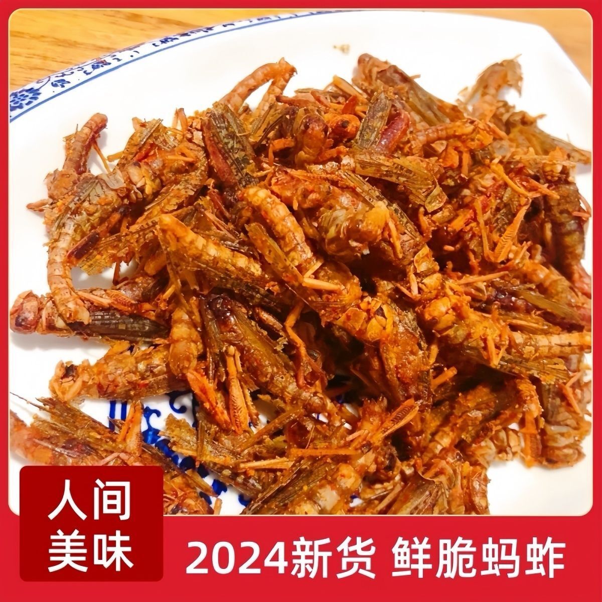 Knusprig gebratene Heuschrecken Instant Heuschrecken Essbare Insekten Pikant 25g Main image