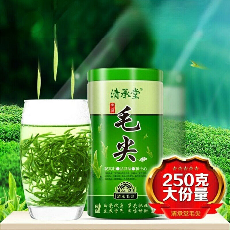 HelloYoung Mao Jian Green Tea Ming Qian Premium Xinyang Maojian Tea Xin Yang Tea 250g Tin