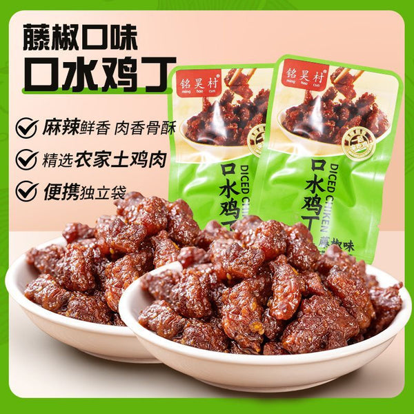 Spicy BBQ Chicken Bites – Ready-to-Eat Snack