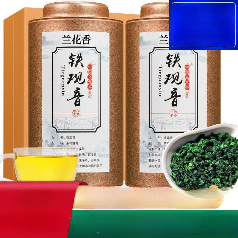500g  Green Tea Bulk Strong Flavour Premium Anxi Tieguanyin Tea New Oolong Tea Main image