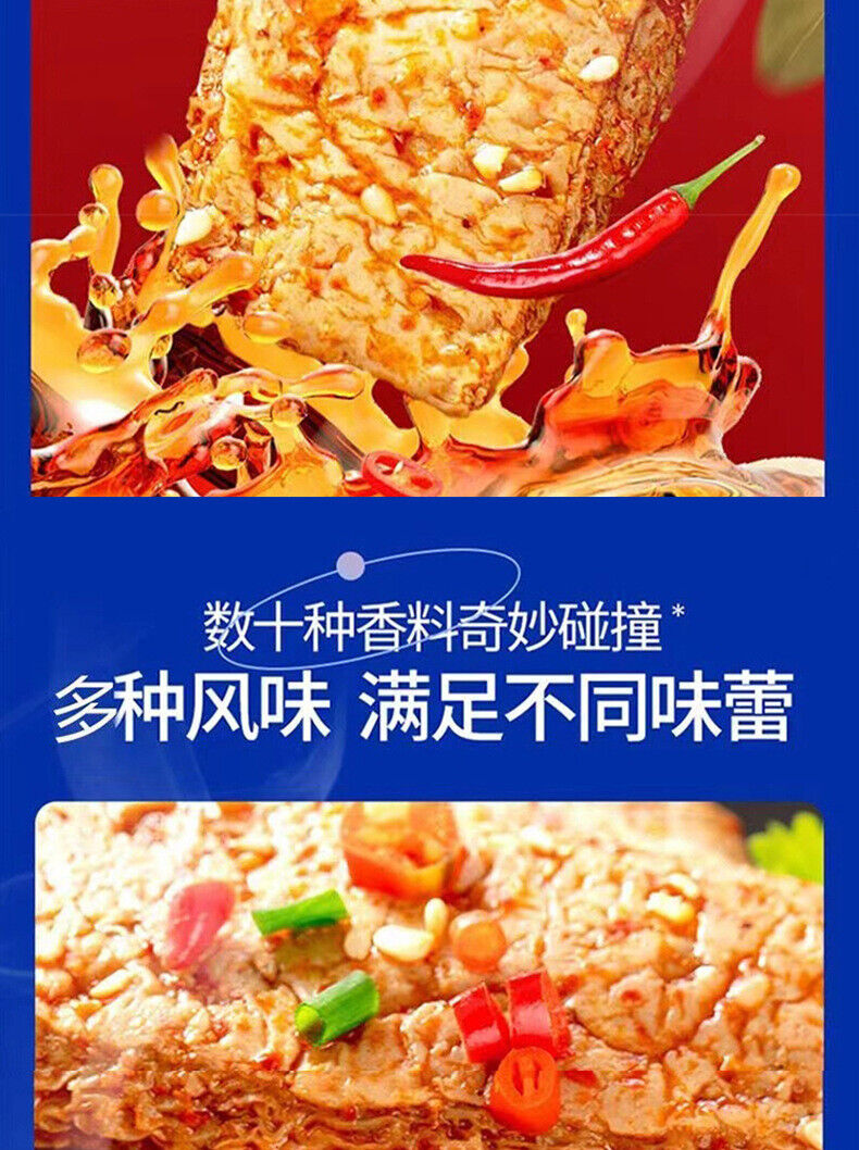 Spicy Vegetarian Meat Strips Healthy Snack Soy Jerky 100g