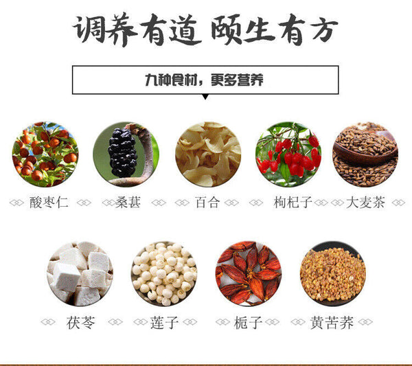 HelloYoung Sour Date Sleep Tea 120g Buckwheat Date Seeds Wolfberry Mulberry Tea