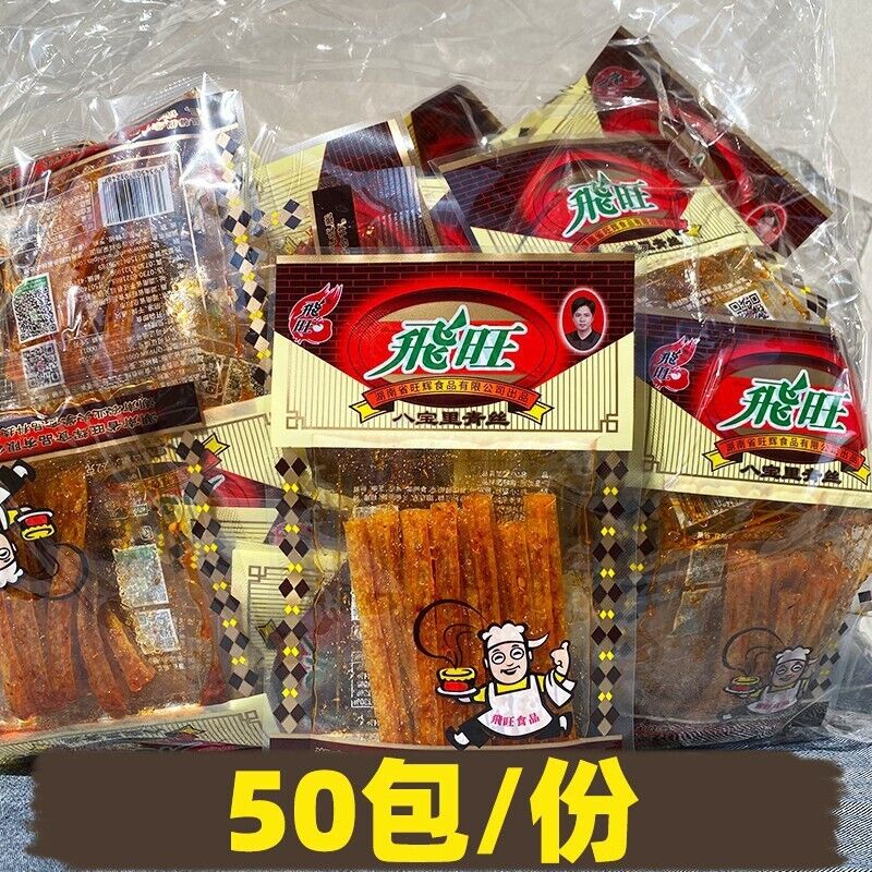 Chinese Specialty Snack Gift Pack Spicy Strips Childhood Snack 怀旧零食8090童年辣条儿时味道