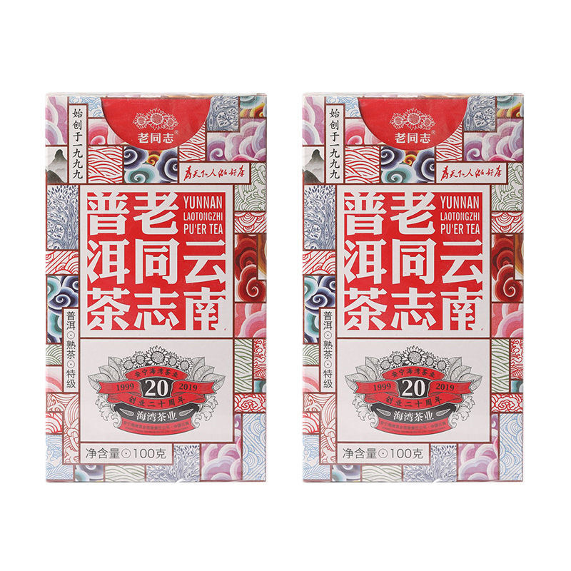 HelloYoung Pu Erh Tea Special Grade loose Ripe Puer Tea Healthy 100g Anning Haiwan Tea Old