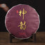 Pu'er Tea Cake Charm 357g Pu-er Ripe Tea Menghai Puerh Tea Ripe Tea