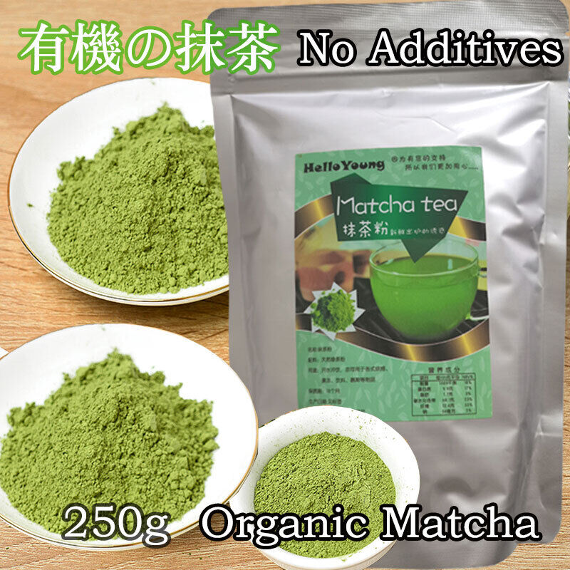 Matcha Powder Great Coffee Alternative Energy Endurance Focus Diet 250g/8.8oz Secondary image