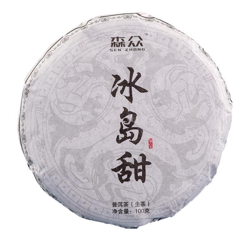 HelloYoung Pu'er Tea Cake Icelandic Ancient Icelandic Sweet Seven-seed Puer Raw Tea 100g
