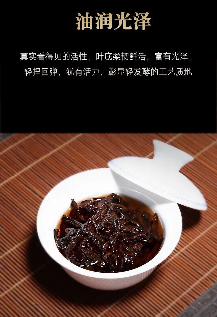Pu'er Tea Cake Ripe Pu Pu-erh Ripe Tea Cake Pu'er Ripe Tea 357g