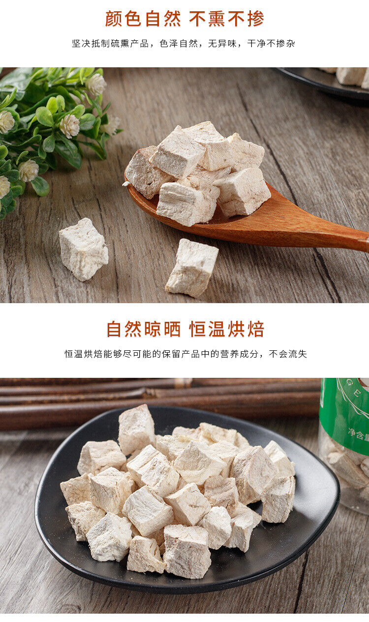 HelloYoung Pueraria Tablets Dried Pueraria Mirifica Powder Pueraria Mirifica Herbal Tea160g