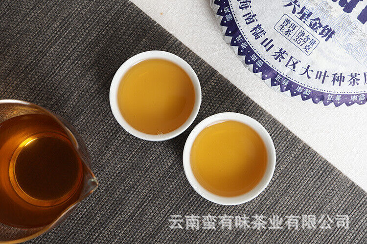 HelloYoung 357g Yunnan Pu'er Tea Nannuo Mountain Pu'er Raw Cake Yunnan Seven Seeds Cake Tea