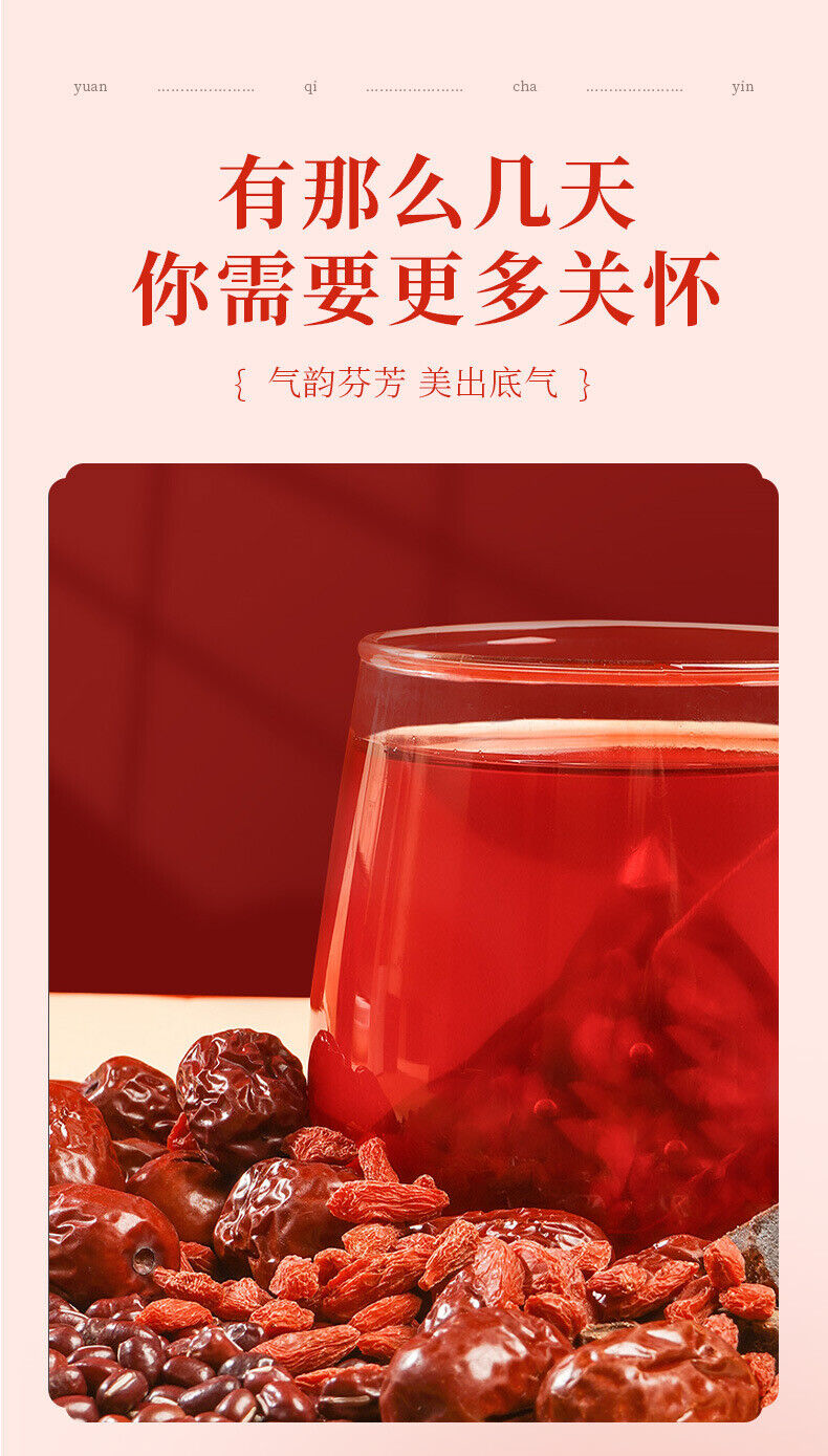 HelloYoung Five red tea Yuan Qi tea Goddess tea Gui Yuan red dates wolfberry health tea