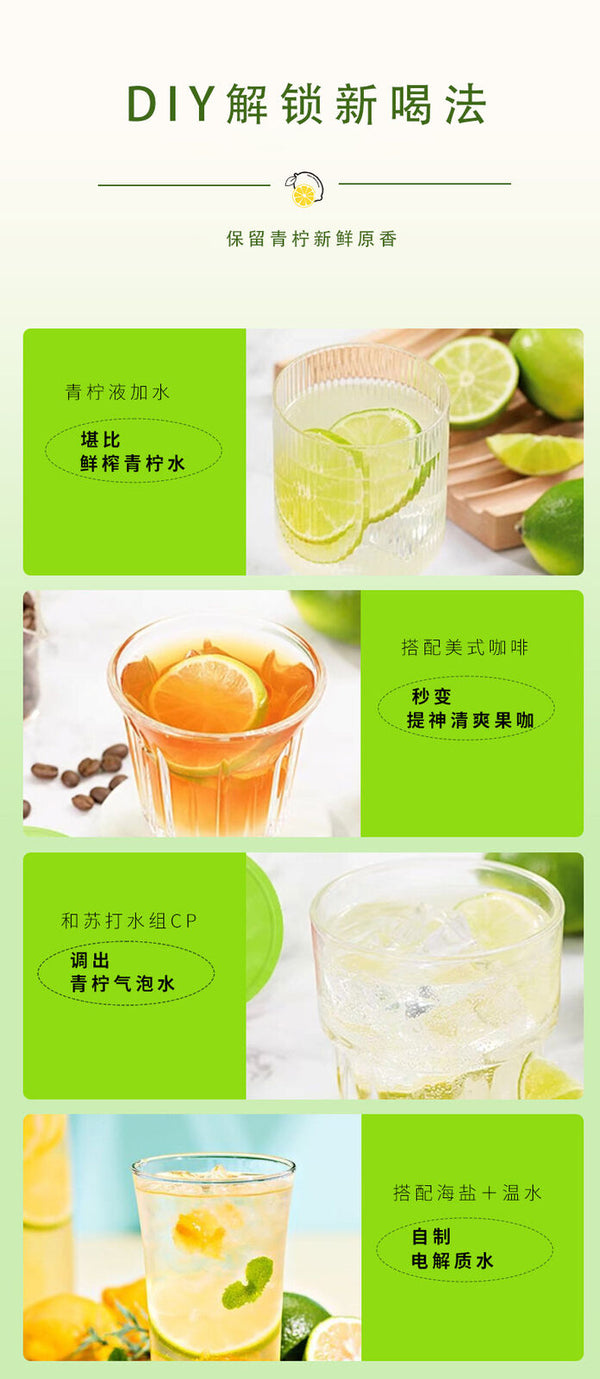 Cold-pressed Lime Liquid Concentrate, Low-calorie Freshly Squeezed Lime Juice