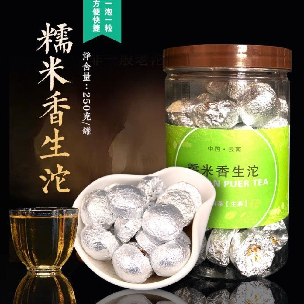 Menghai Yunnan Raw Pu-erh Mini Tuo Tea 250g Nuo Xiang Single Serve Convenient Main image