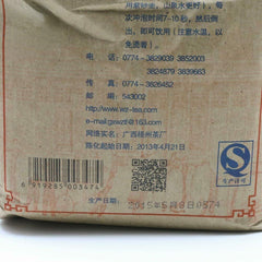 HelloYoung Aged Teas Three Cranes Sanhe Loose Liupao Tea Top-grade Dark Tea 2301 250g