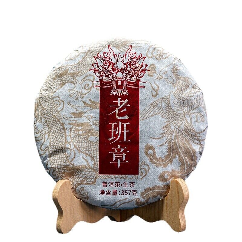 HelloYoung 357g Old Banzhang Puerh Raw Tea Cake Yunnan Ancient Puerh Seven Seed Cake Tea