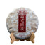 HelloYoung 357g Old Banzhang Puerh Raw Tea Cake Yunnan Ancient Puerh Seven Seed Cake Tea