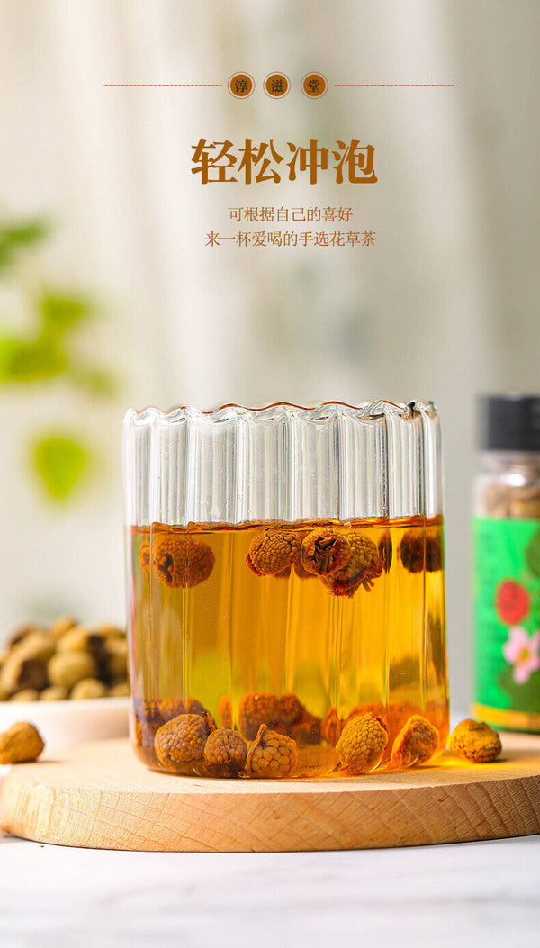 40g/jar Raspberry tea Raspberry combined with locking Yang Epimedium Cuscutae