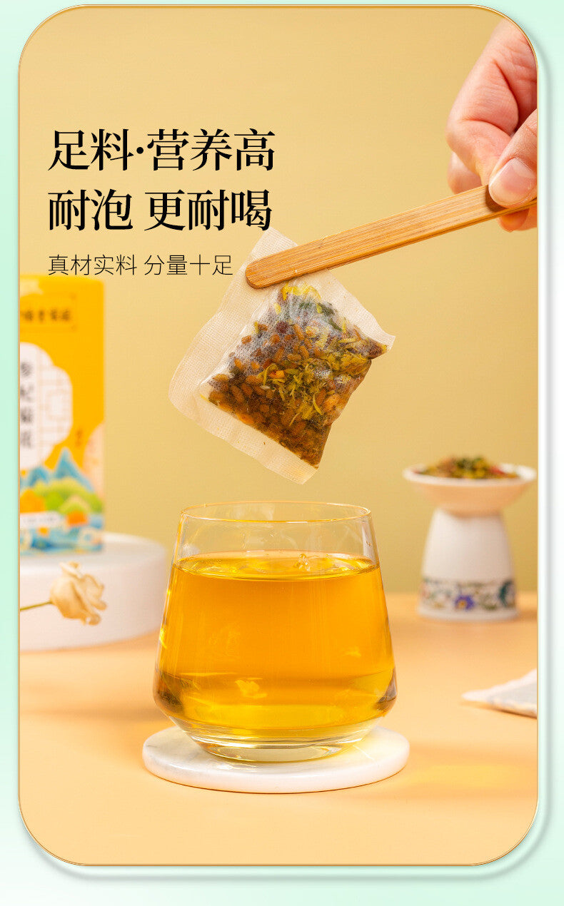 Green Gold Wellness Tea, Jasmine, Honeysuckle, and Gardenia Healthy Drink