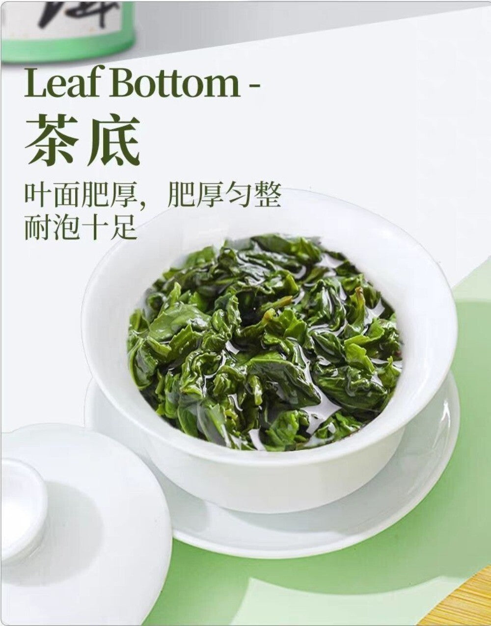 Authentic Anxi Tie Guan Yin Oolong Tea Premium Light Aroma Fresh Loose Leaf