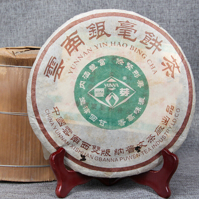 HelloYoung Big Leaf Pu-erh Green Tea Cake Health Care Natural 400g Yunnan Old Pu'er Raw Tea