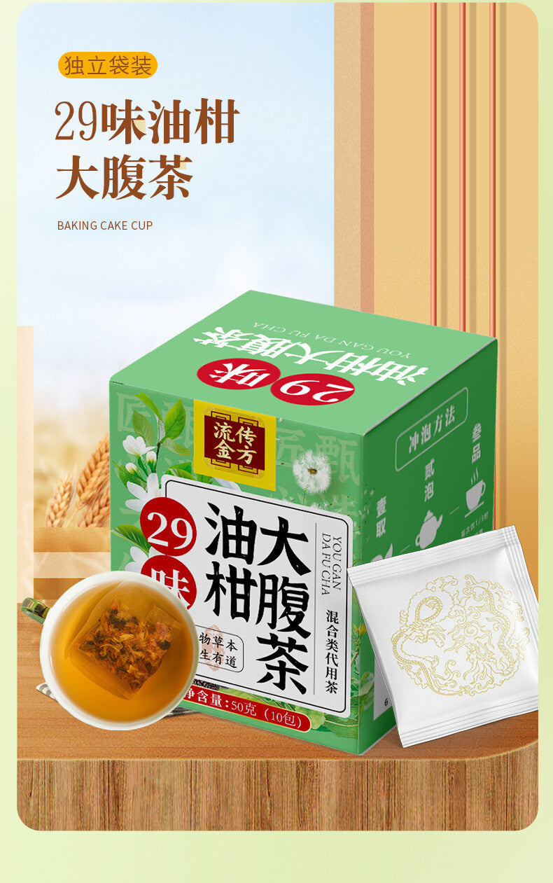 29-Herb Phyllanthus Tea 50g (10 Tea Bags) Individually Packed Herbal Wellness