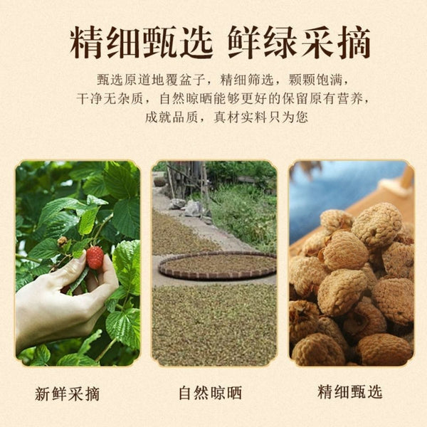 HelloYoung Raspberry Chinese Herbs Compound Raspberry Dried Fruit Dried Raspberry Tea 500g