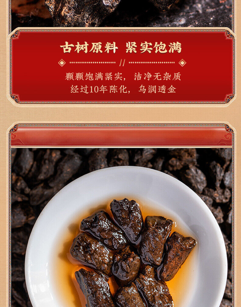 Puerh Ripe Tea Glutinous Fragrance Tea Fossilized Silver Tea Puerh Tea 500g