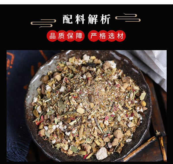 Herbal Tea with Winter Melon Lotus Leaf Rose Poria Hawthorn and Licorice Tea