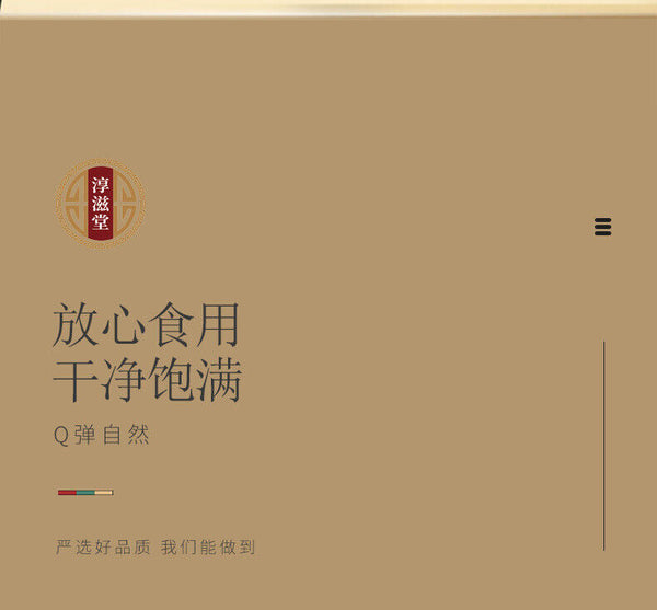 HelloYoung 150g Snow swallow can be made peach gum snow swallow soapberry rice porridge