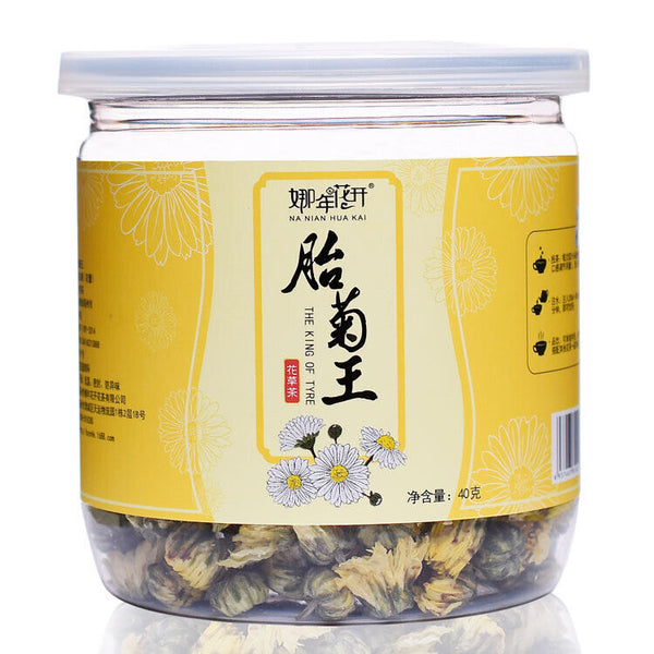 HelloYoung Bottled floral tea herbal tea rose honeysuckle jasmine fetal chrysanthemum tea
