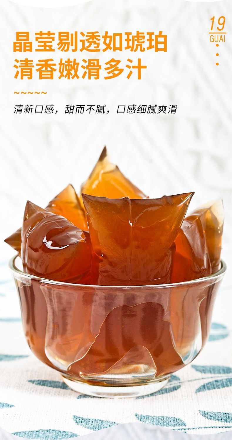Yunnan Tamarind Pudding Snacks – Sweet & Tangy Treat