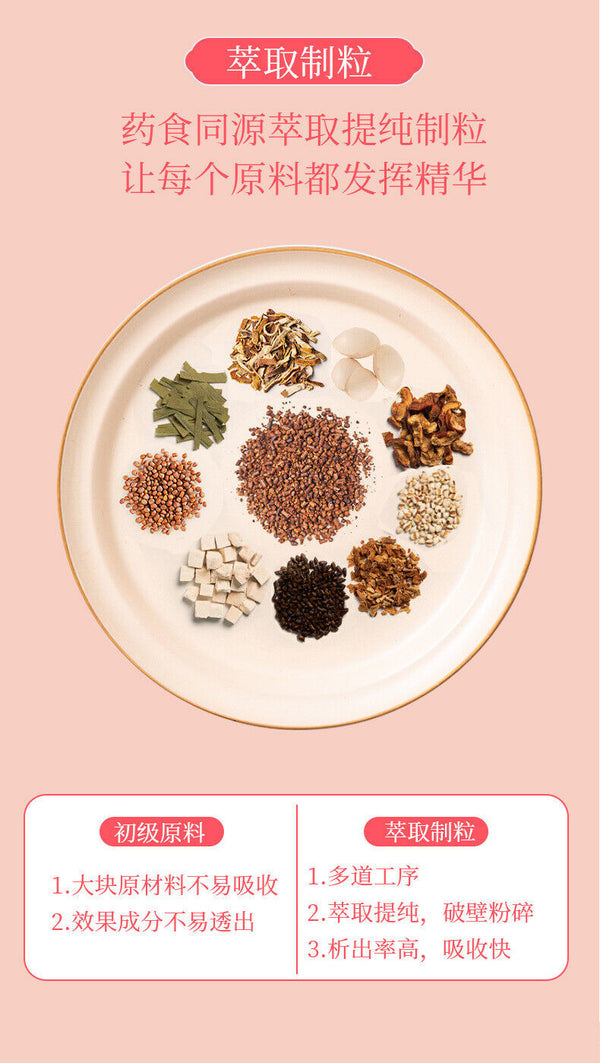 Honey Peach Enjoy So Tea Lotus Leaf Cassia Seed Honey Peach Coix Seed Tea 50g