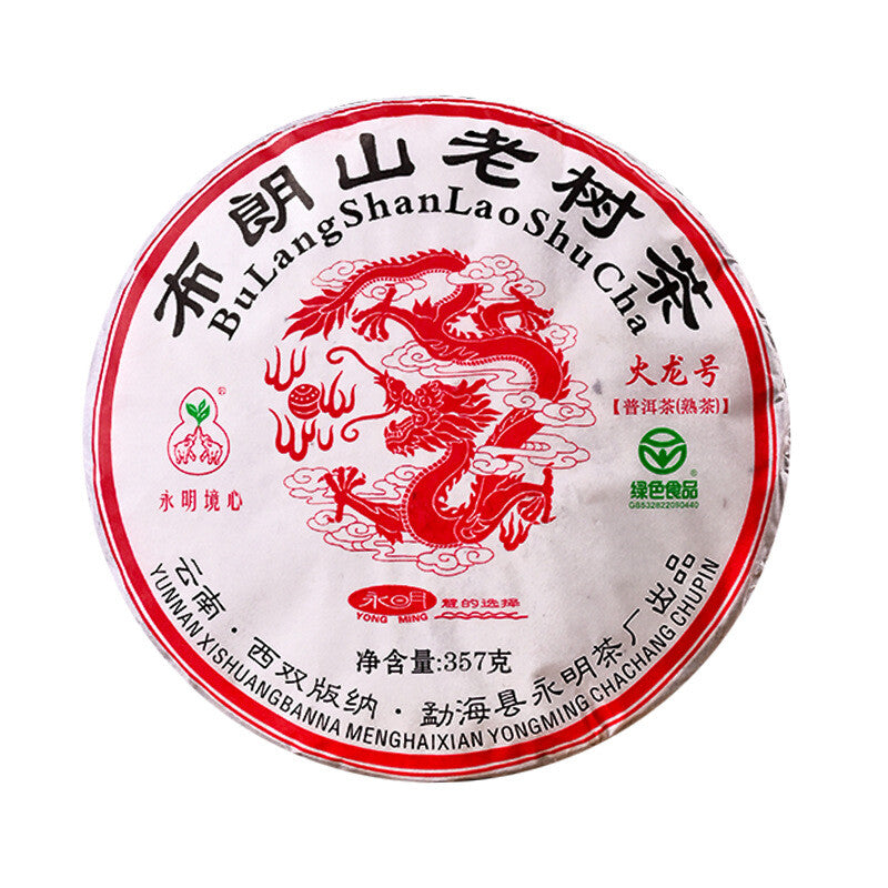 Pu'er Tea Brown Mountain Old Tree Tea Agarwood Pu'er Mature Tea Green Food Main image