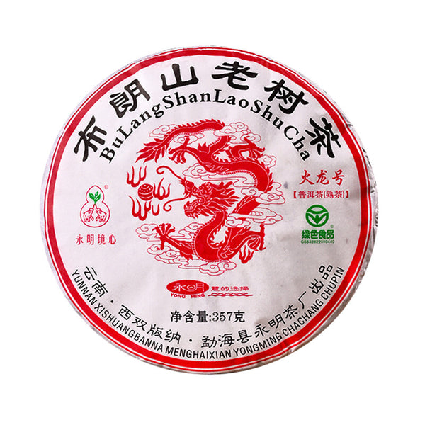 Pu'er Tea Brown Mountain Old Tree Tea Agarwood Pu'er Mature Tea Green Food