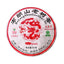 Pu'er Tea Brown Mountain Old Tree Tea Agarwood Pu'er Mature Tea Green Food