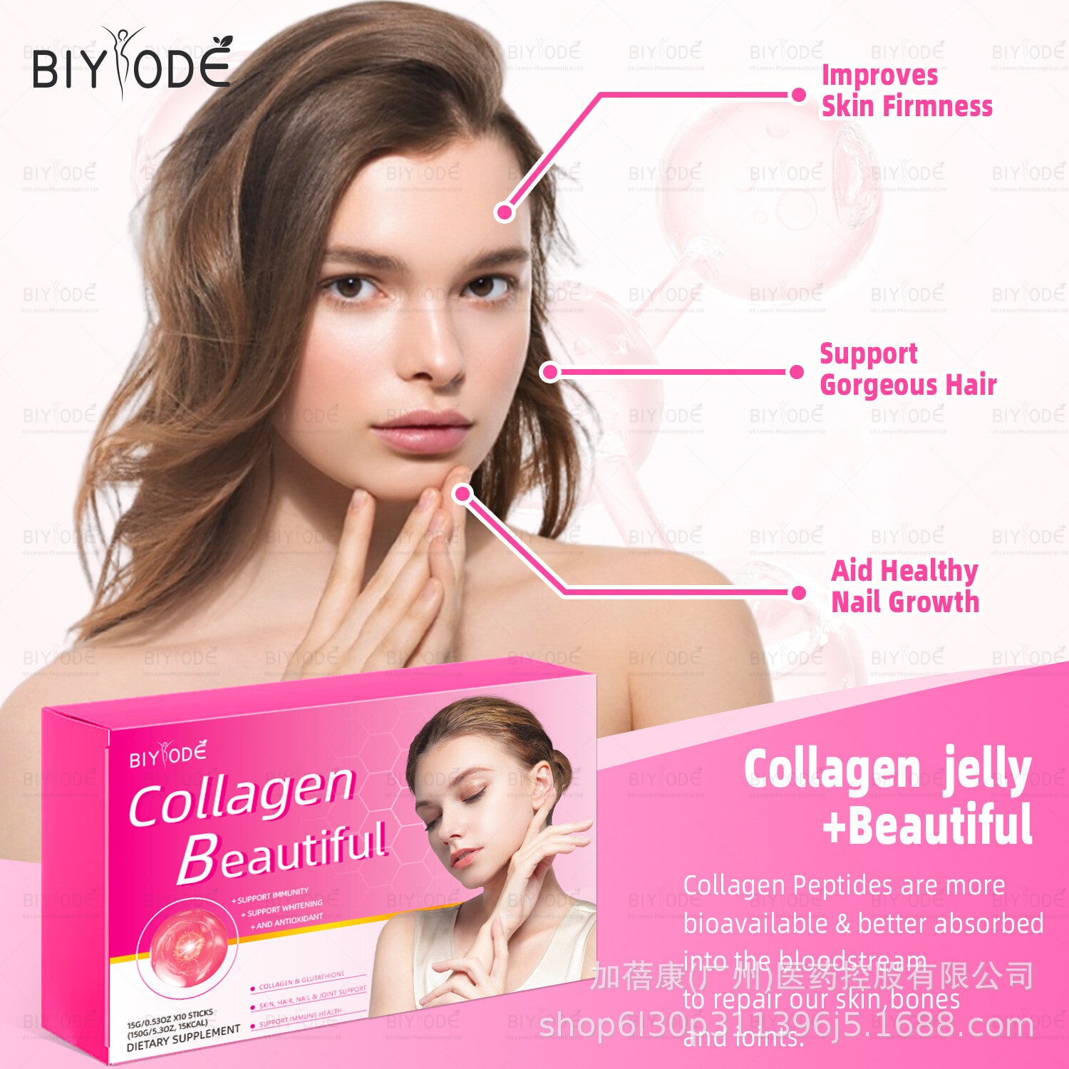 Nourishing Gelatin Supplement 15g× 10 Sticks Collagen Enzyme Jelly Secondary image