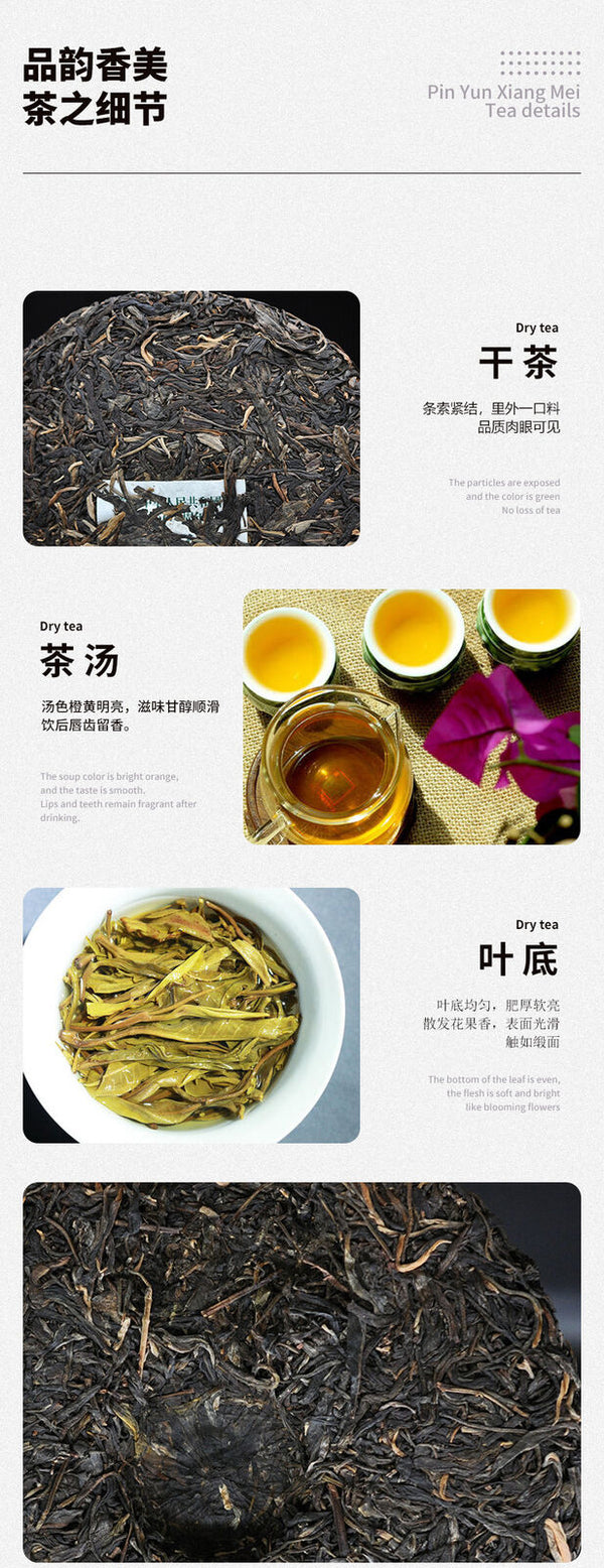 HelloYoung Yunnan Pu-erh Raw Tea Souvenir Cake Pu-erh Tea 357g Pu-erh Tea Cake
