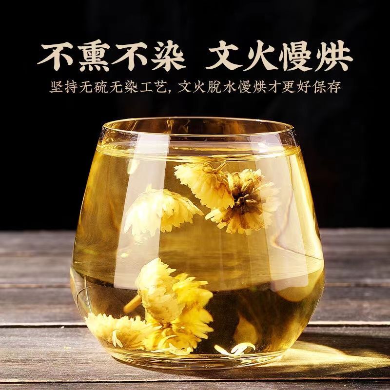 Premium Chrysanthemum Rose Buds Goji Flower Tea with Honeysuckle 50g for Health