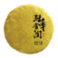 Yunnan Puerh Tea 2020 Banzhang Jinrun Large Tree Puerh Raw Tea Cakes 100g