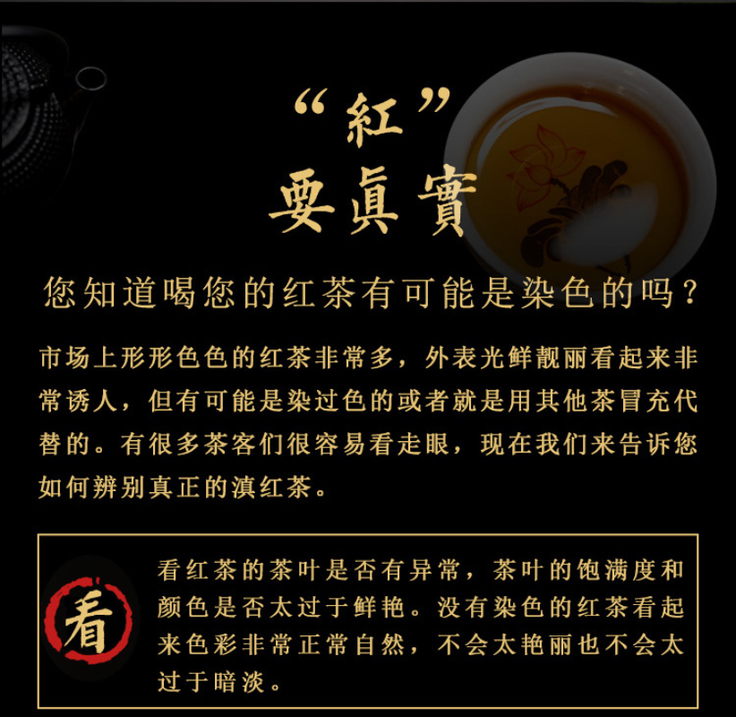 HelloYoung 250g Yunnan black tea big gold needle Yunnan Fengqing black tea big gold bud