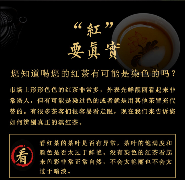 HelloYoung 250g Yunnan black tea big gold needle Yunnan Fengqing black tea big gold bud