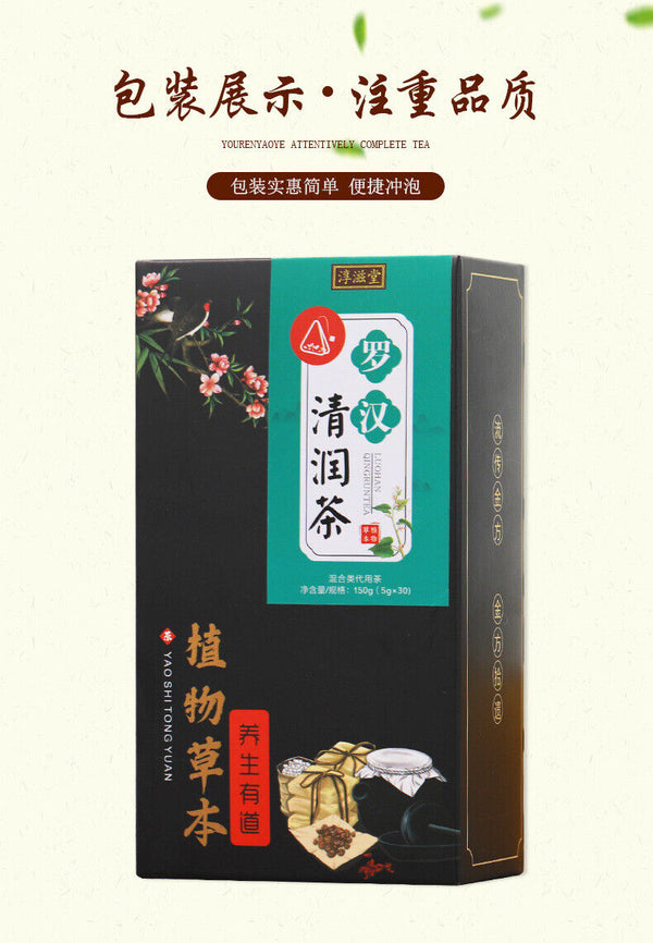 HelloYoung 150G Luo Han Qing Run tea licorice geranium jujube health Qing Run Luo Han