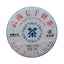 HelloYoung 357g Yiwu Pu'er Tea Early Spring Arbor Cha Tea Weight Loss Healthy Drink Tea