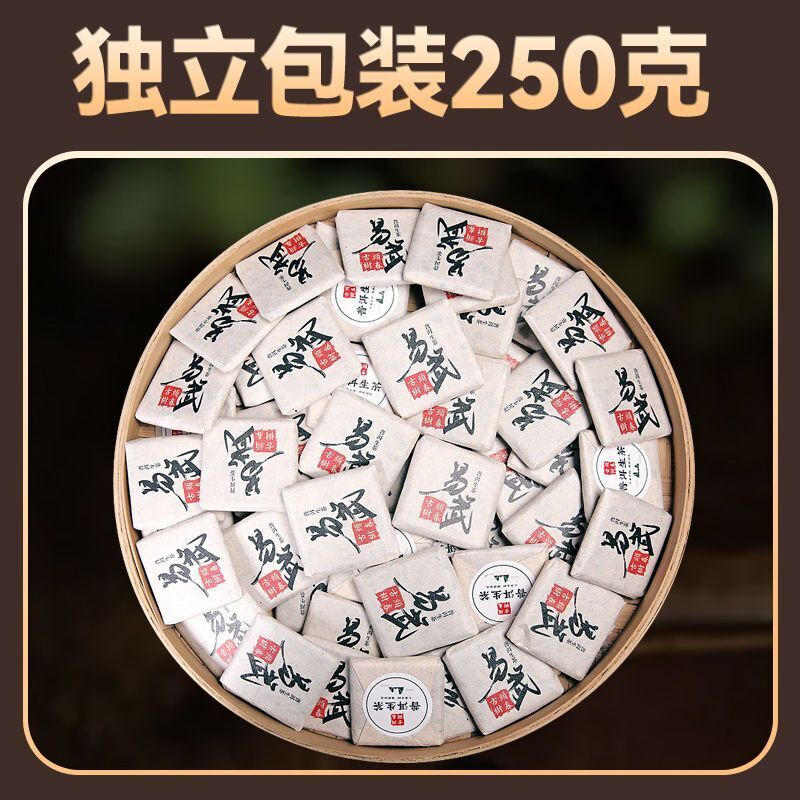 Yunnan Yiwu Tea District Puerh Raw Tea High Mountain Ancient Tree Puerh Tea 500g Secondary image