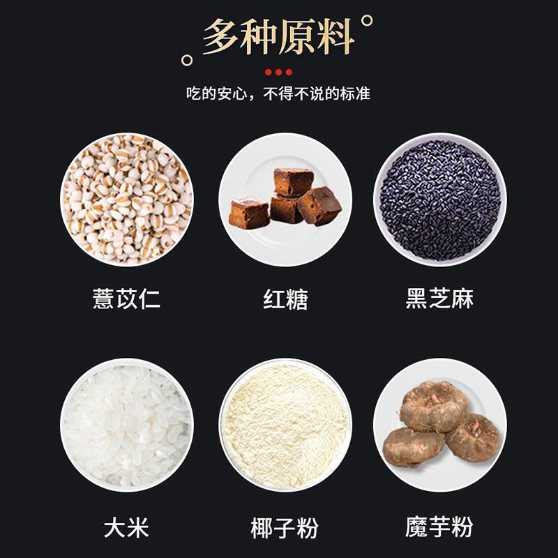 Papaya, Kudzu, Yam and Agaricus Powder Nutritional Meal Replacement Powder Secondary image