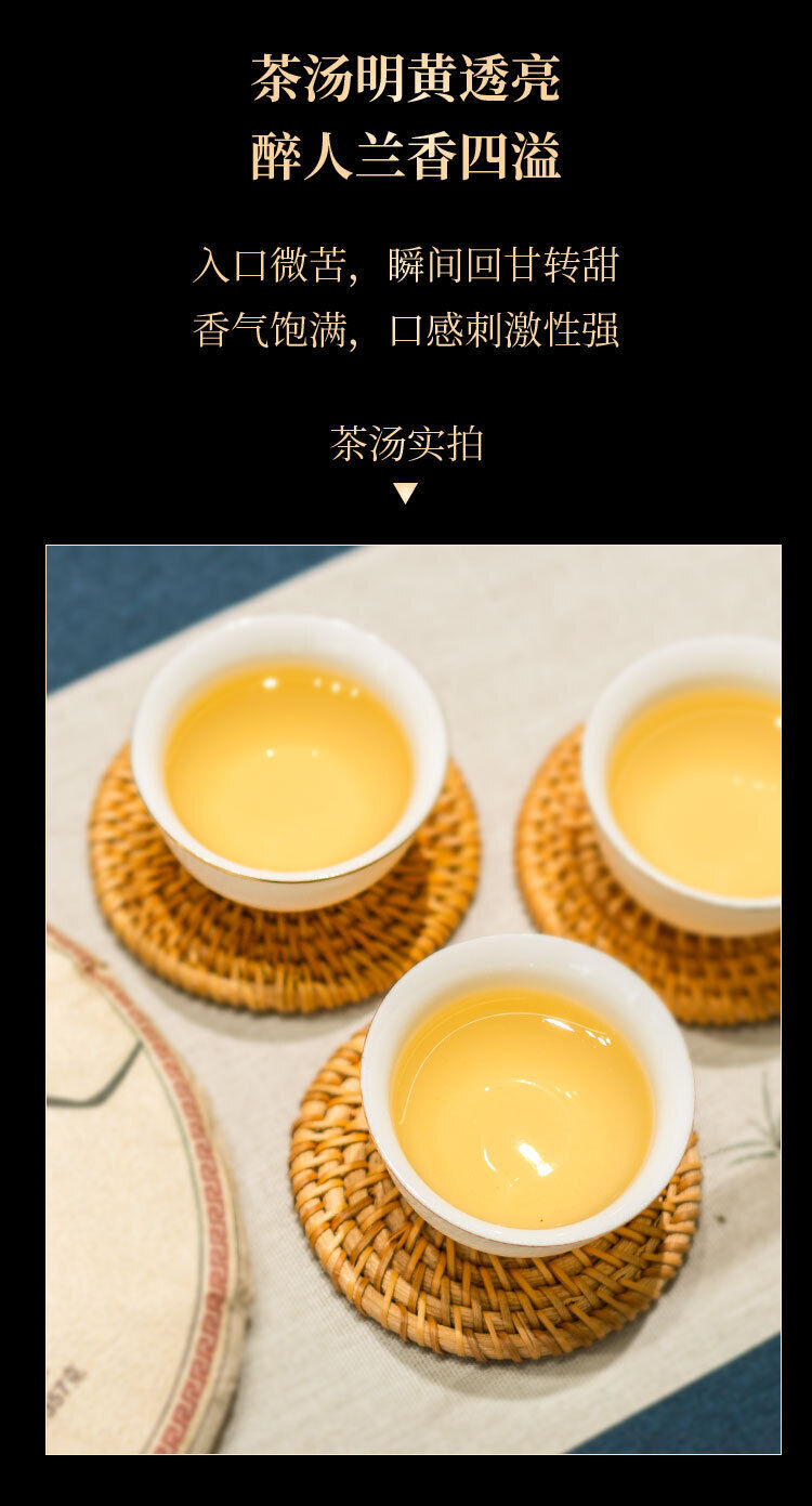 HelloYoung 357g Yunnan Ancient Puerh Seven Seed Cake Tea Mengku Da Xueshan Pu'er Raw Tea