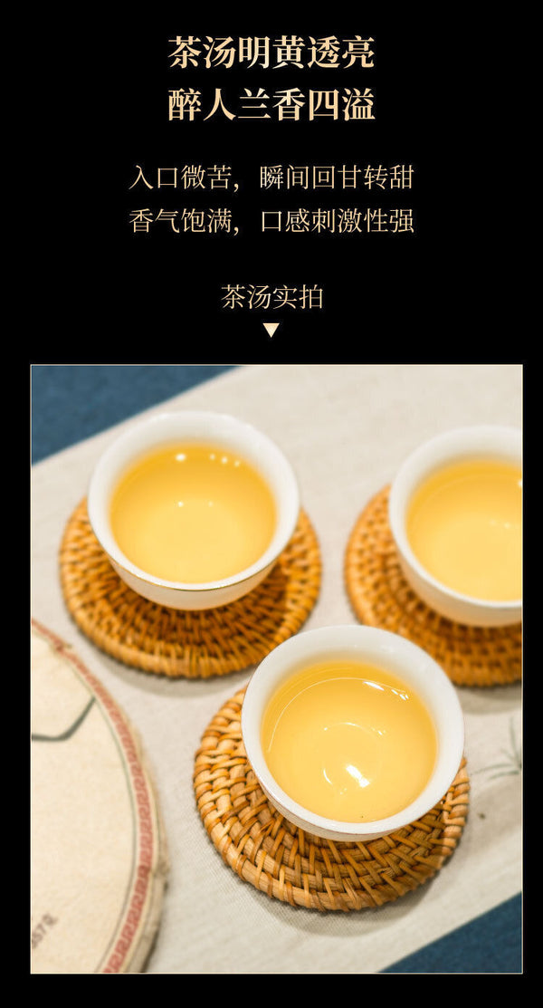 HelloYoung 357g Yunnan Ancient Puerh Seven Seed Cake Tea Mengku Da Xueshan Pu'er Raw Tea