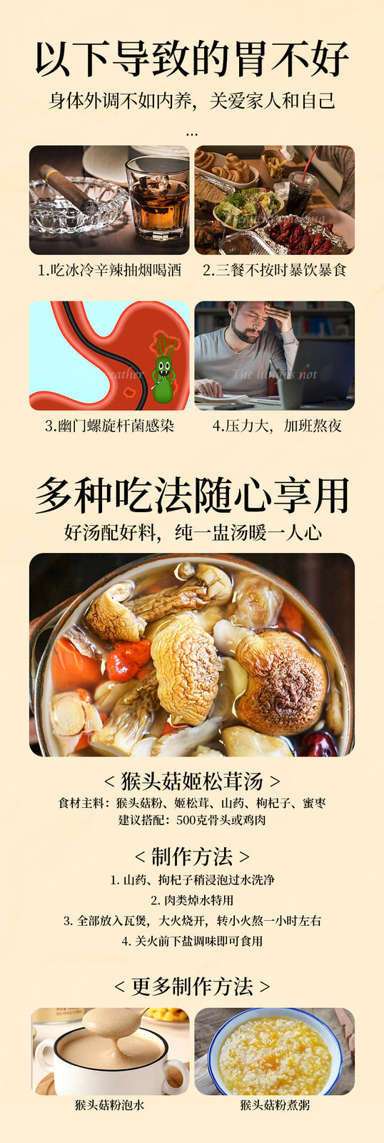 250g Lion's Mane Mushroom Powder Hericium Powder No Added Fine Powder