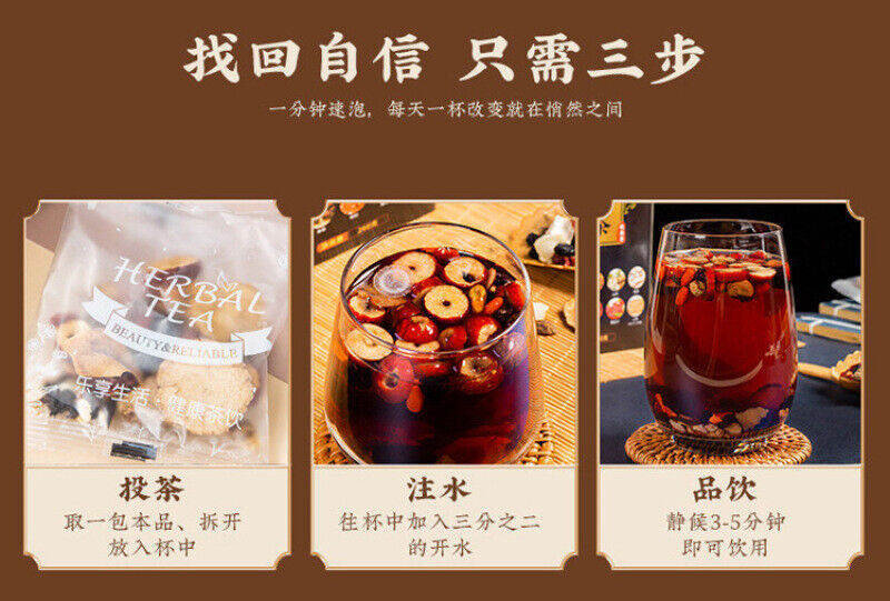 150g/10bags 10 Kinds of Herbs Tea Maca Wolfberry Burdock Root Ginseng Mulberry