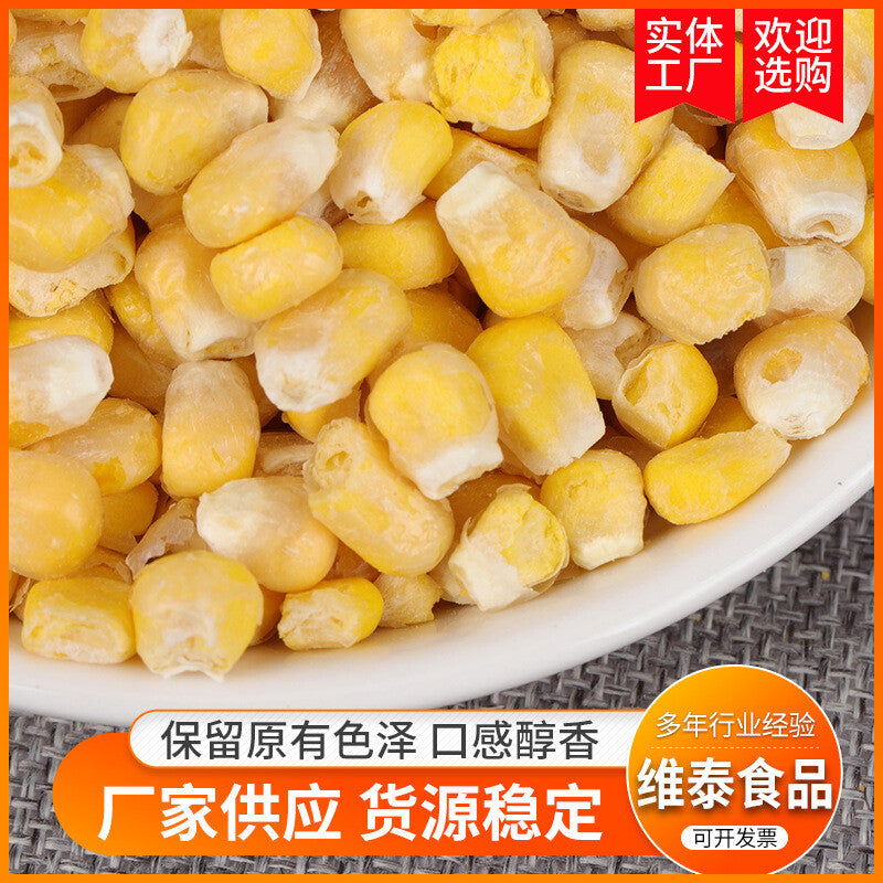Freeze-dried Sweet Corn Dehydrated Vegetables Corn Kernels Ready-to-eat Bulk